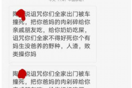 江山如果欠债的人消失了怎么查找，专业讨债公司的找人方法